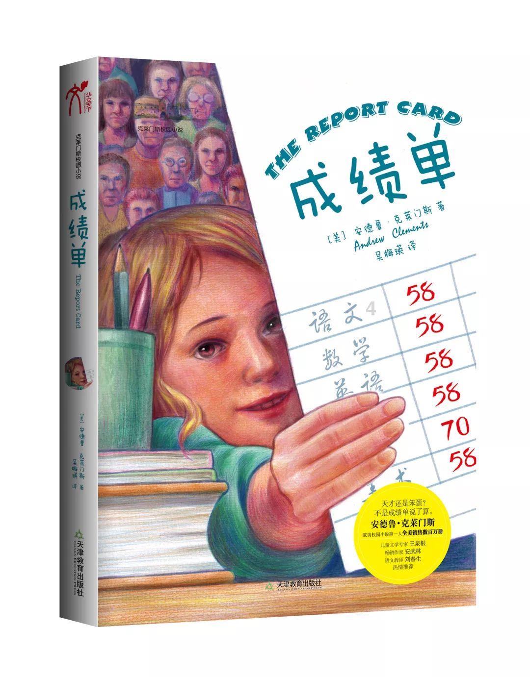 人情世故是怎样慢慢学会的?-专业问答网站,解答你的疑问